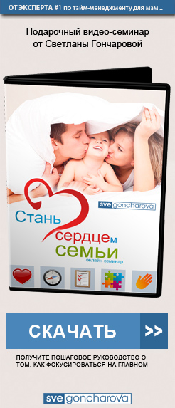 Рекламный баннер